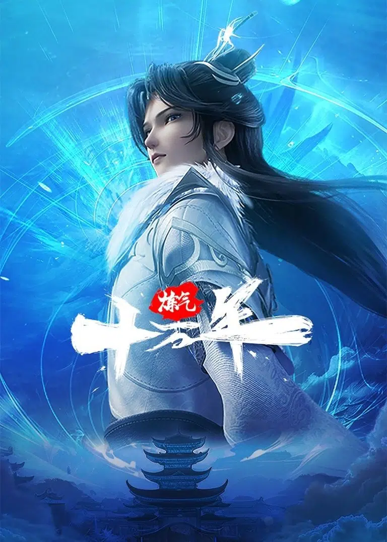 100.000 Years of Refining Qi Episode 352 Subtitle Indonesia