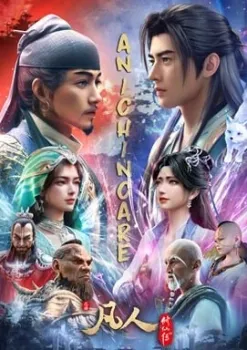 A Record of A Mortal’s Journey to Immortality Episode 180 Subtitle Indonesia