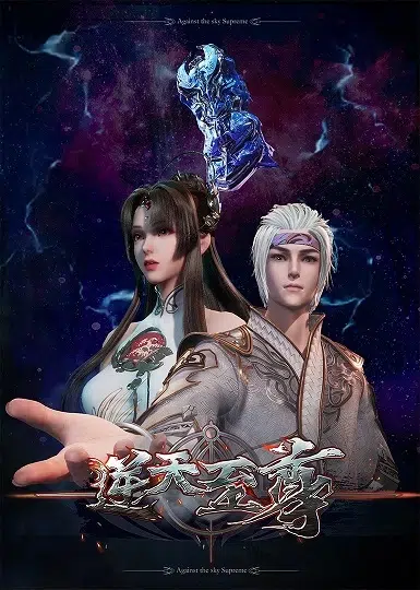 Against the Sky Supreme Episode 526 Subtitle Indonesia