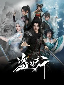Aliens Among Immortals Episode 35 Subtitle Indonesia
