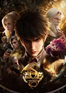 Coiling Dragon Episode 11 Subtitle Indonesia