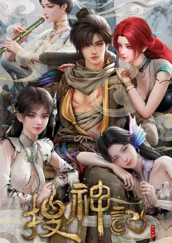 In Search of Gods Episode 16 Subtitle Indonesia
