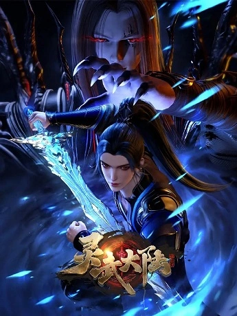 Lingwu Continent Episode 190 Subtitle Indonesia
