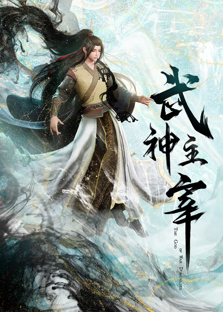 Martial Master Episode 669 Subtitle Indonesia