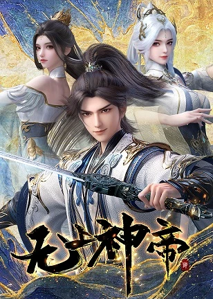 Supreme God Emperor Episode 617 Subtitle Indonesia