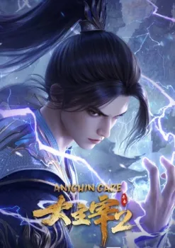 The Great Ruler 3D Episode 79 Subtitle Indonesia