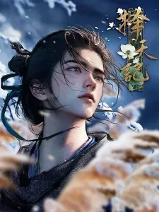 Way of Choices Episode 24 Subtitle Indonesia