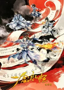 Yi Nian Yong Heng Season 4 Episode 03 Subtitle Indonesia