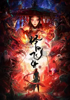 A Good Day to Ascend Episode 01 Subtitle Indonesia
