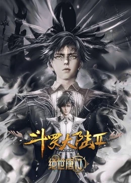 Soul Land 2: The Unrivaled Tang Sect Episode 160 Subtitle Indonesia