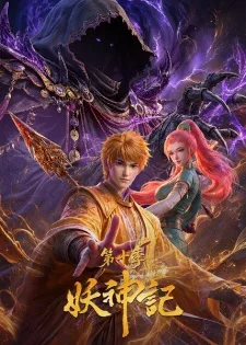 Tales of Demons and Gods Season 10 Episode 03 Subtitle Indonesia
